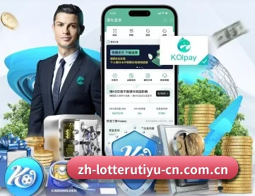 体彩官网 APP