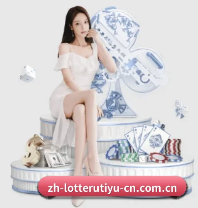 体彩官网 APP 界面